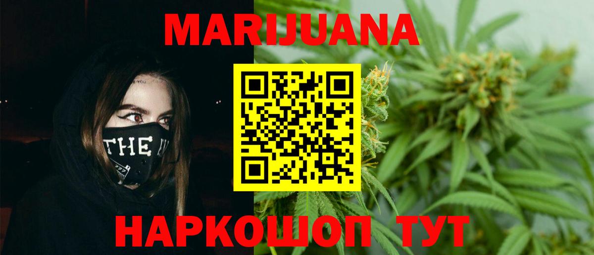 Канабис VHQ Тулун
